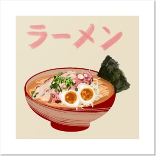 I love Ramen noodle Posters and Art